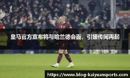 开元体育官方网站