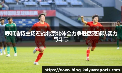 开元体育官方网站