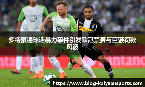 开元体育官方网站